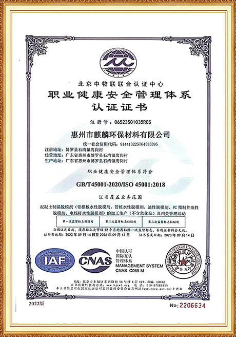 Certificate Of Honor