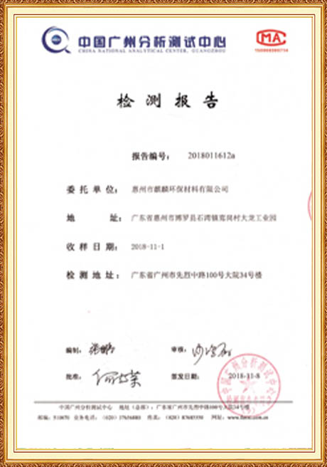Certificate Of Honor