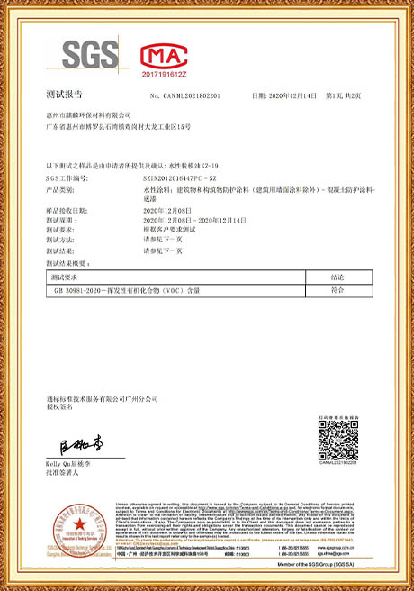 Certificate Of Honor