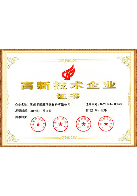 Certificate Of Honor