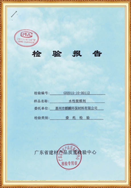 Certificate Of Honor