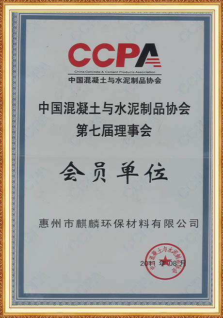 Certificate Of Honor
