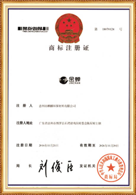 Certificate Of Honor