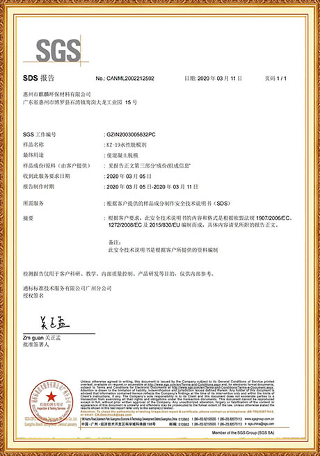 Certificate Of Honor