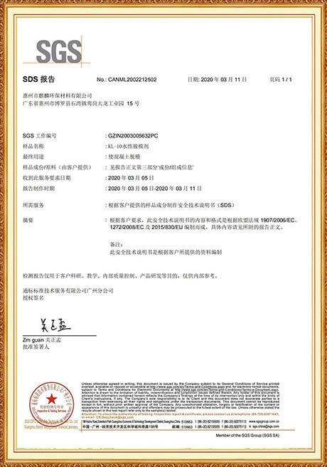 Certificate Of Honor