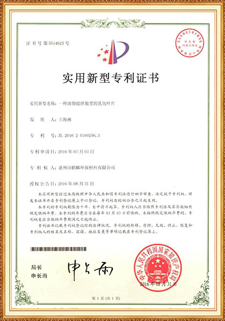 Certificate Of Honor