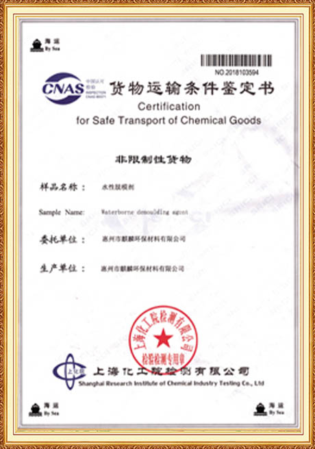 Certificate Of Honor