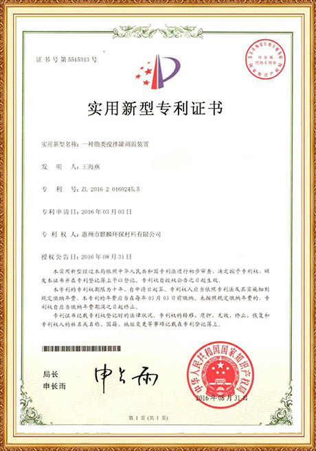 Certificate Of Honor