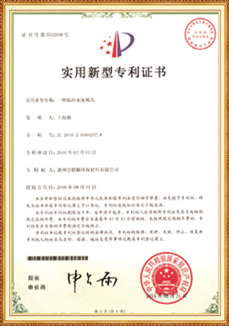 Certificate Of Honor