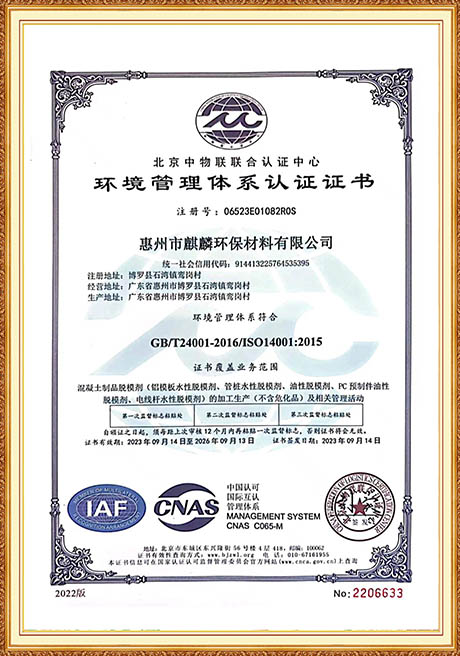 Certificate Of Honor