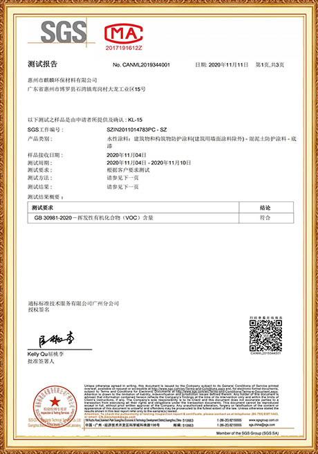 Certificate Of Honor
