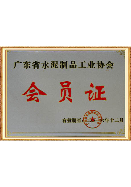 Certificate Of Honor