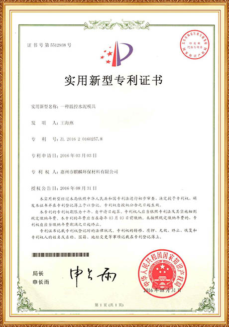 Certificate Of Honor