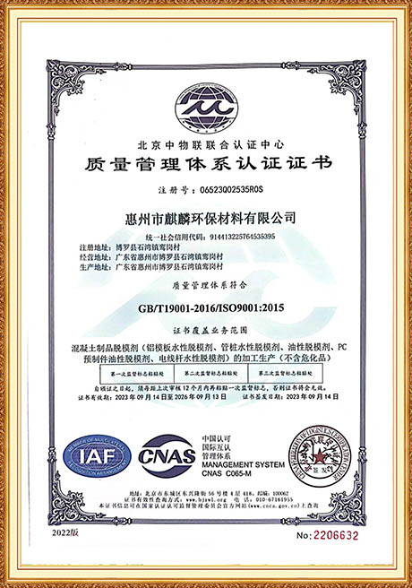 Certificate Of Honor