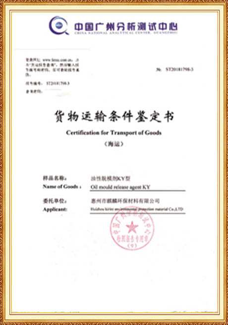 Certificate Of Honor