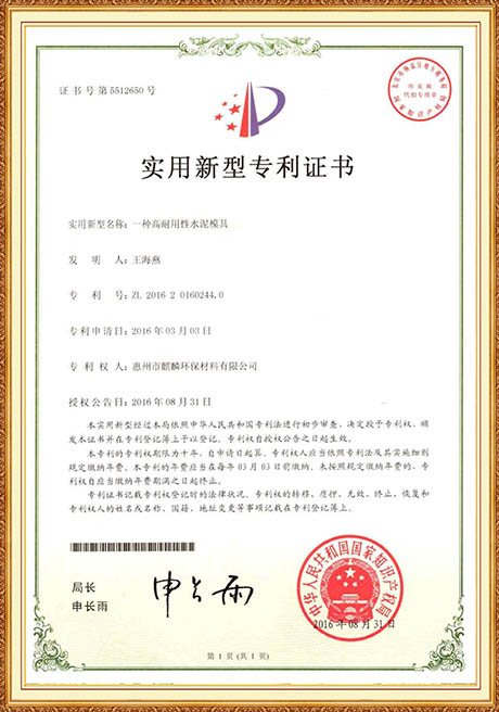 Certificate Of Honor