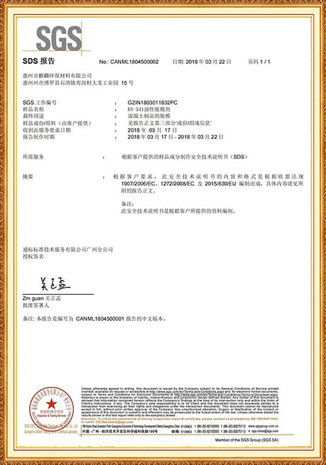 Certificate Of Honor