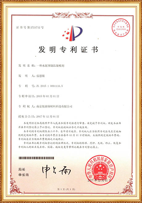Certificate Of Honor